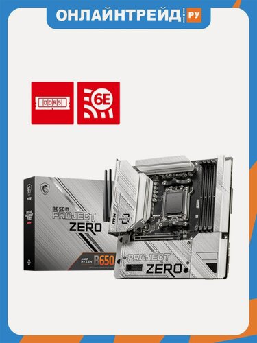 Изображение товара Материнская плата Msi B650M PROJECT ZERO (AM5, mATX)