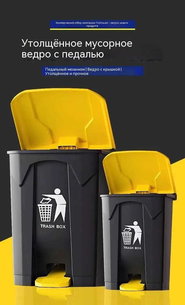 Урна уличная huwai, 30.3 л, 1 шт