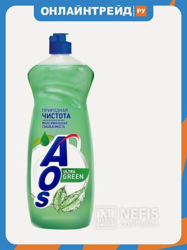 Изображение товара Средство для мытья посуды Aos Ultra Green Природная защита, 900 мл
