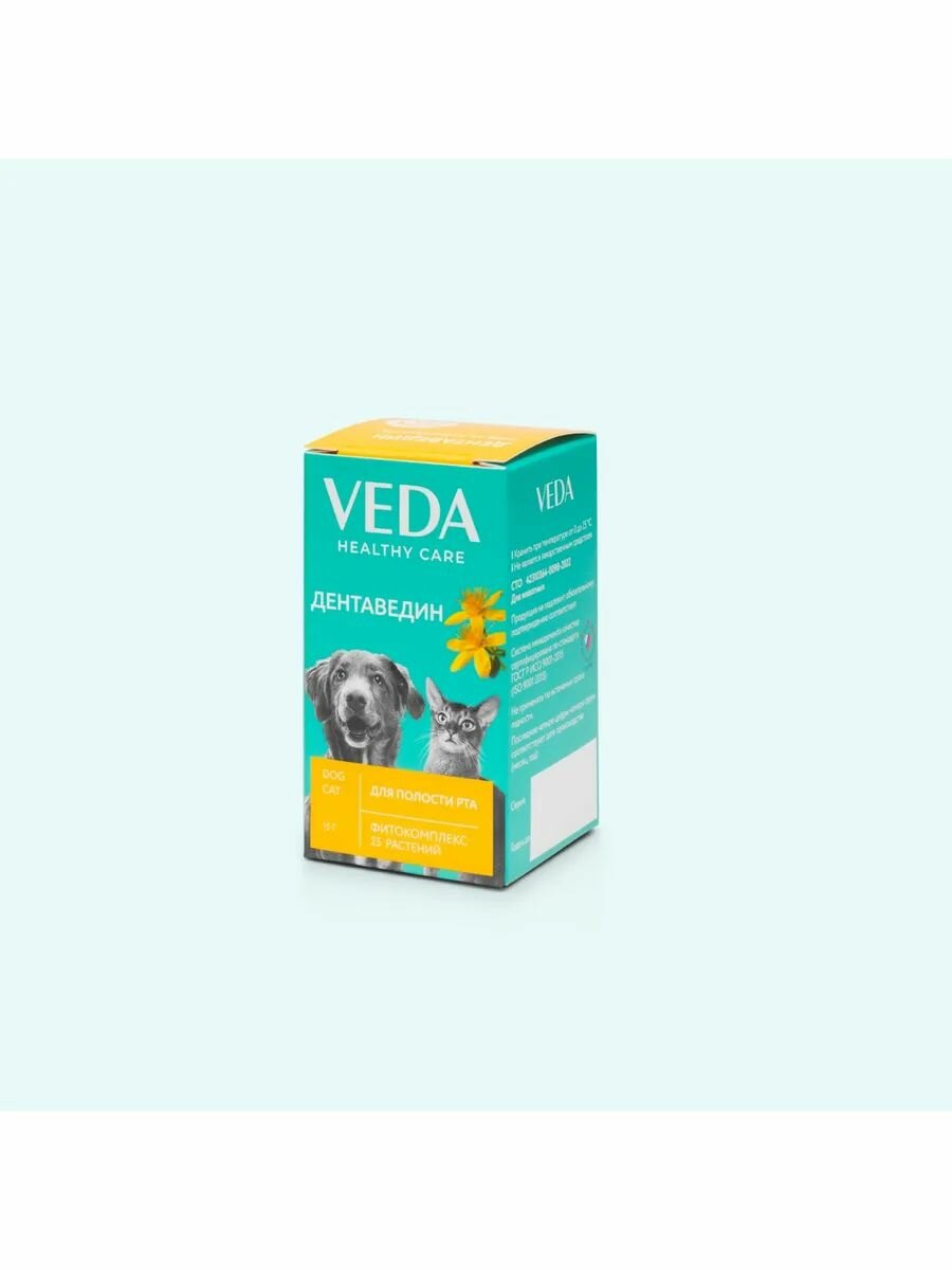 Гель дентаведин уход за ротовой полостью для кошек и собак, 15 мл (VEDA)