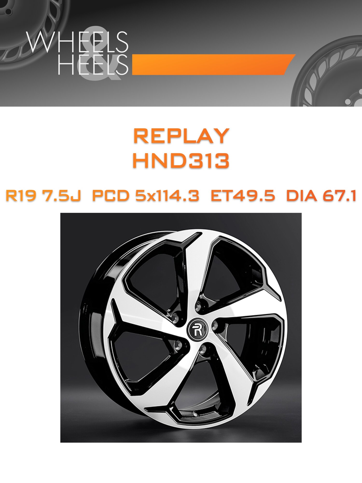 Диск автомобильный литой REPLAY HND313 19x7.5 5x114.3 et49.5 dia67.1 BKF