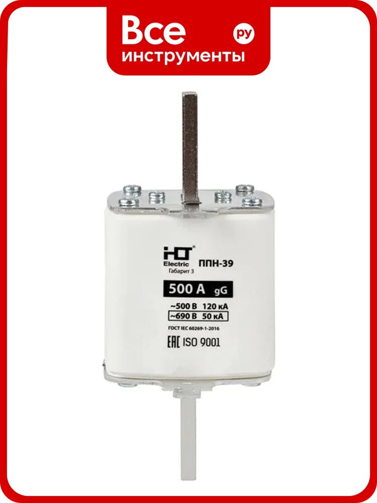 Плавкая вставка предохранителя HLT ППН-39, габарит 3, 630/500А 091-01-067