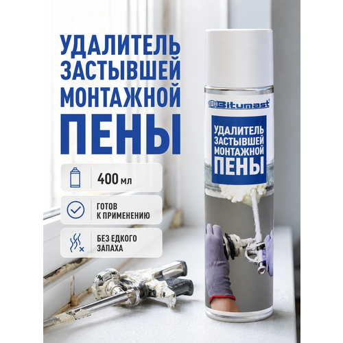 фото Удалитель монтажной пены bitumast, 400мл, универсальный, готовый к применению penosil