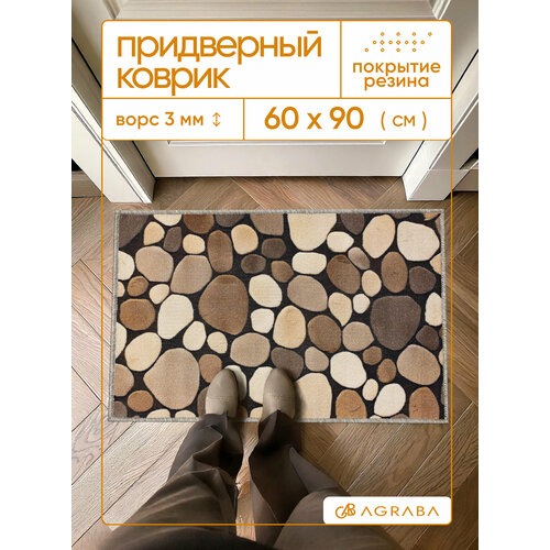 фото Коврик в прихожую / коврик придверный 60х90 / коврик антискользящий royaltaft
