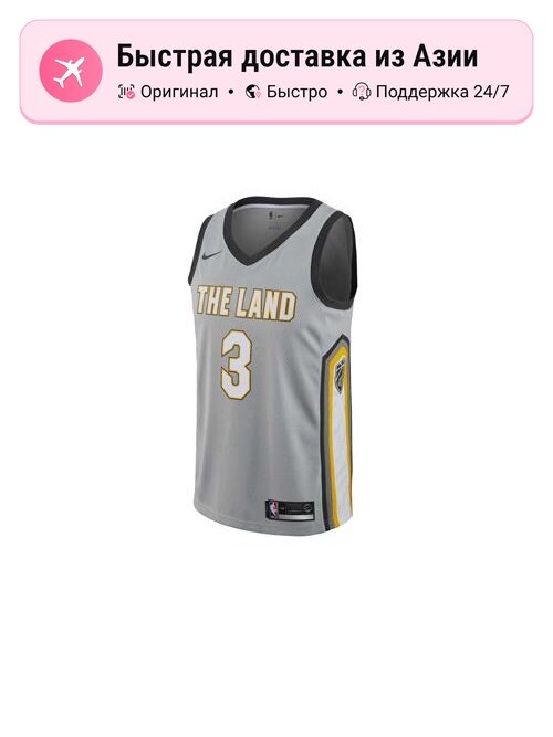Джерси NIKE Nike Basketball Jerseys