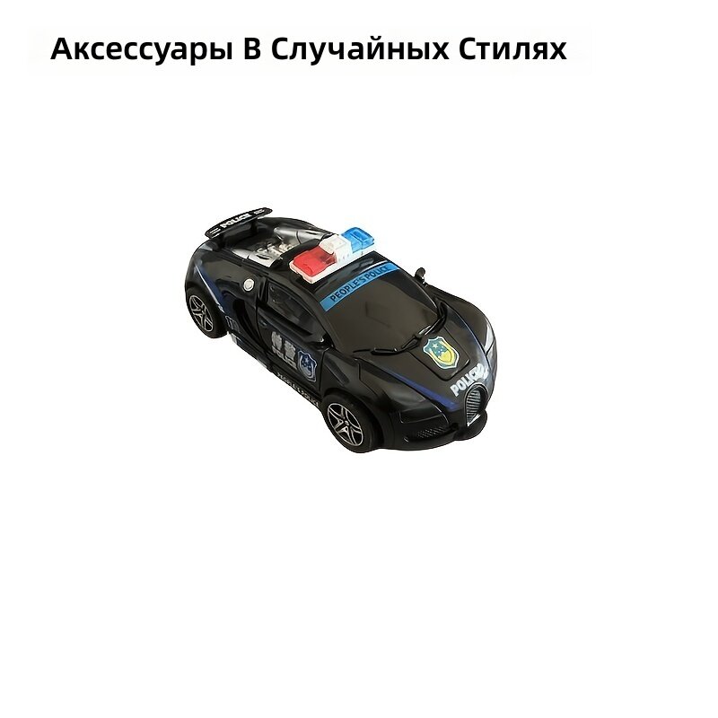 Трансформирующийся робот-полицейский автомобиль 2-в-1 с вращающимися колесами и подвижными руками робота, комплект с 2 случайными аксессуарами