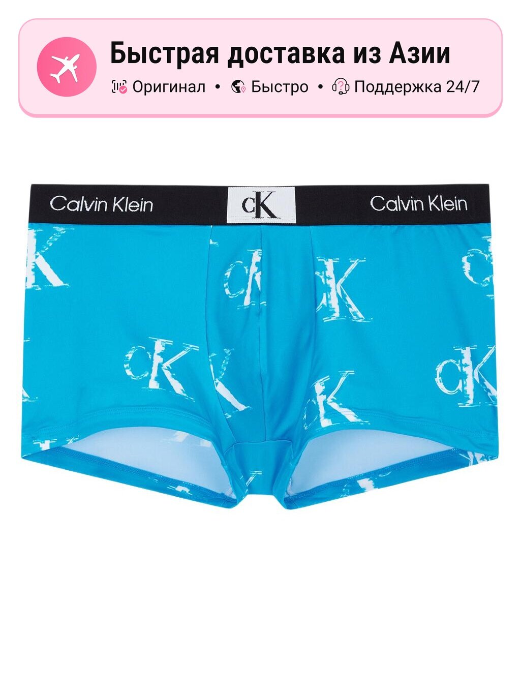 Боксерки CALVIN KLEIN