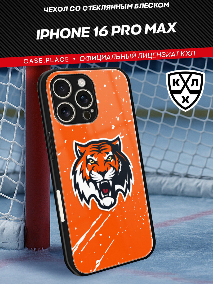 Чехол на Apple iPhone 16 Pro Max / Айфон 16 Про Макс с объемным принтом "КХЛ Амур 3"
