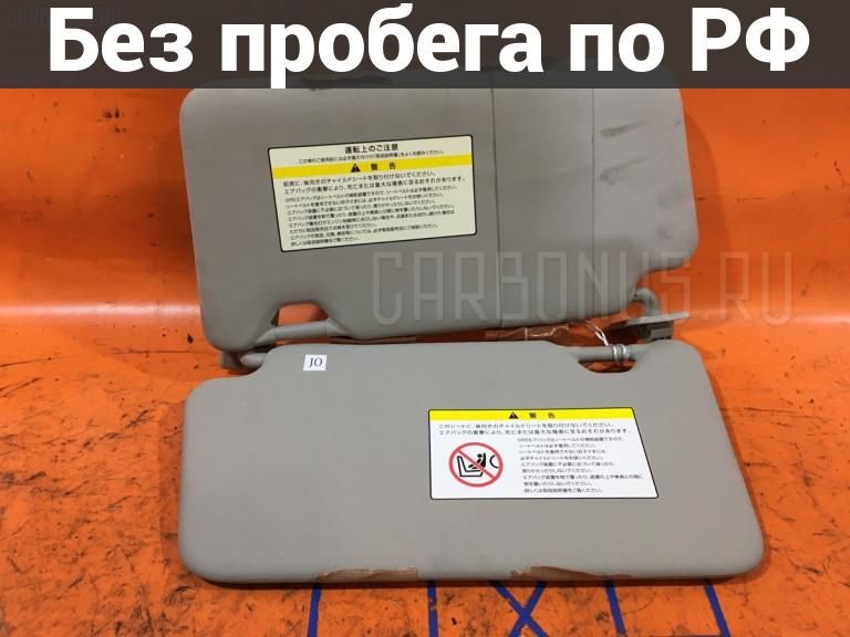 Козырек от солнца с пробегом Nissan Note E12
