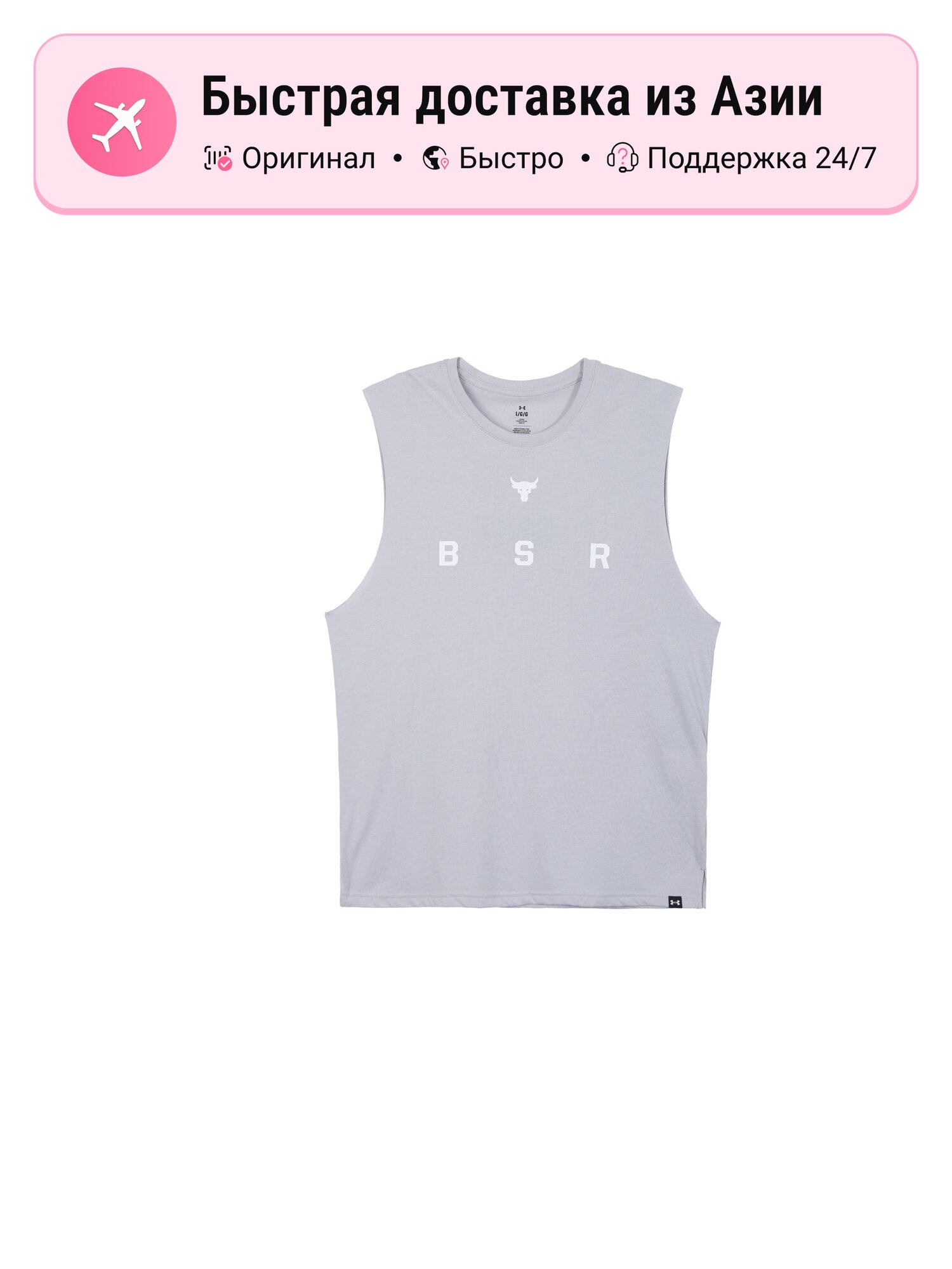 Майка Under Armour 9122822