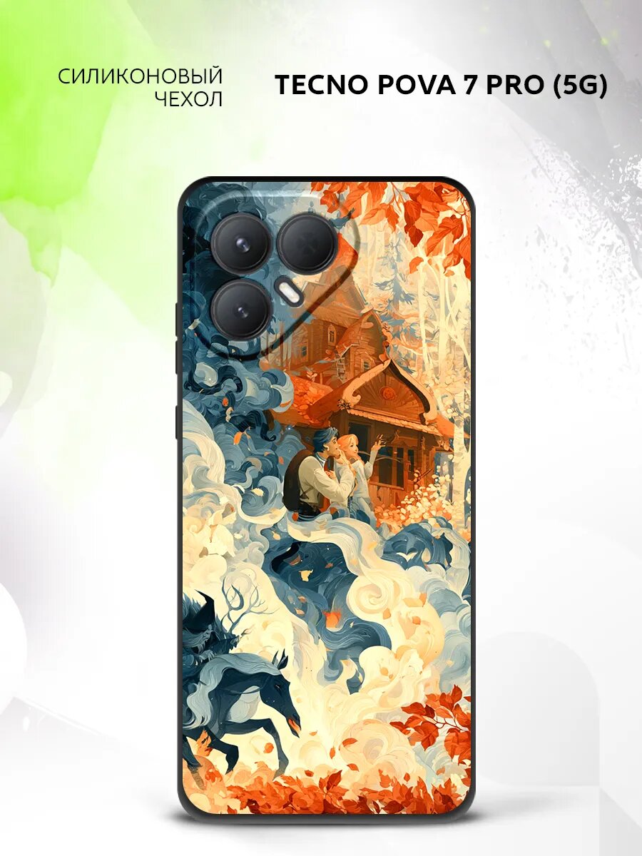 Чехол на Tecno Pova 7 Pro (5G), Техно Пова 7 Про (5Г) накладка, противоударный, с рисунком русские сказки