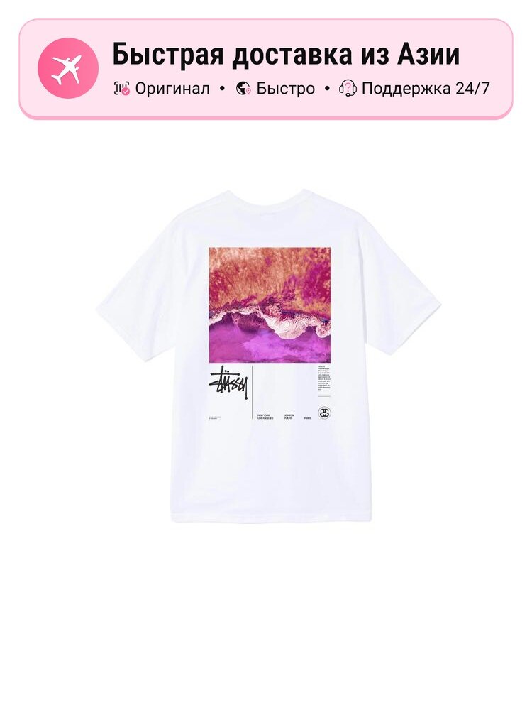 Футболка Stussy Ocean Dream