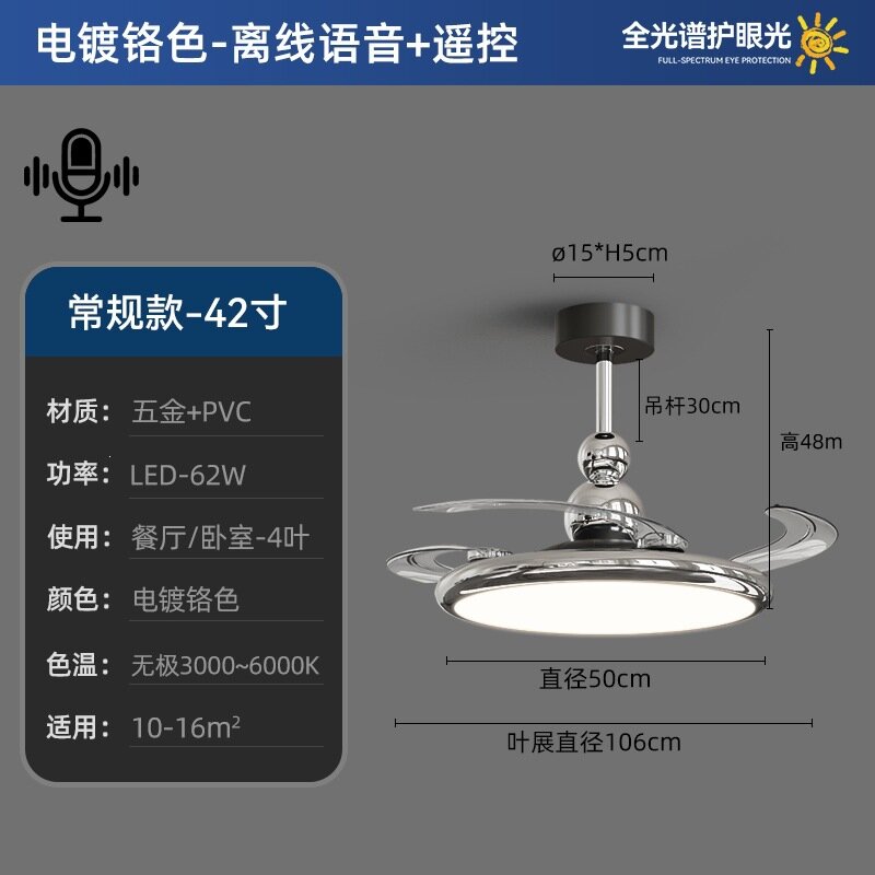 Ресторан Bauhaus invisible fan light 2026 новый итальянский минималистичный высококачественный обеденный стол, люстра, потолочный вентилятор в комнате