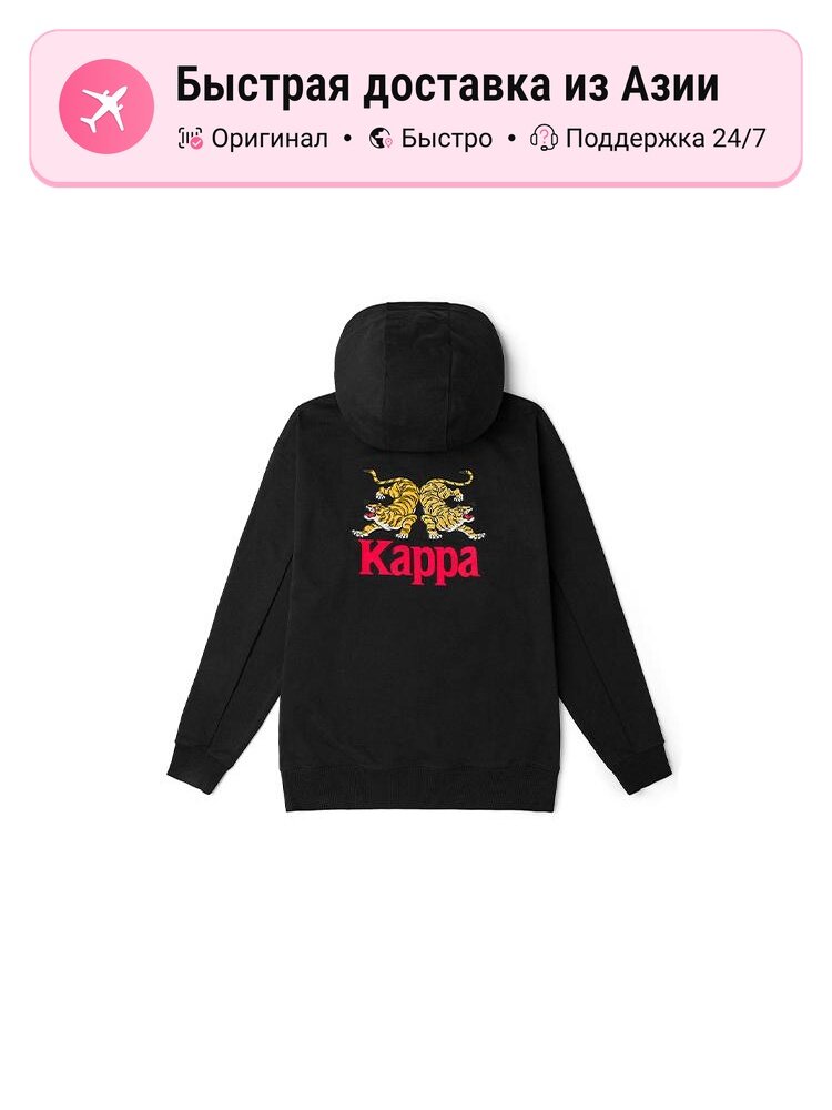 Толстовка Kappa Year Of The Tiger Collection, 2 шт.