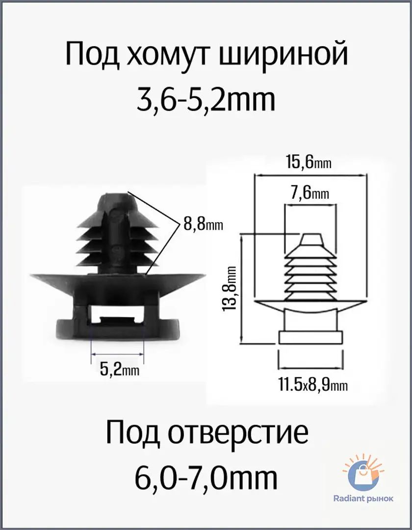 Хомут, Нейлон — фото 1