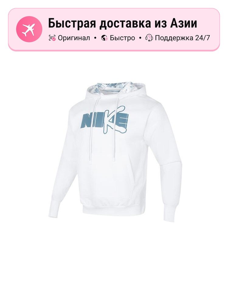 Толстовка NIKE Standard Issue, 1 шт.