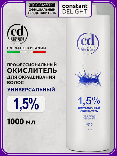 Изображение товара Окислитель эмульсионный 1,5 % для окрашивания волос CONSTANT DELIGHT 1000 мл