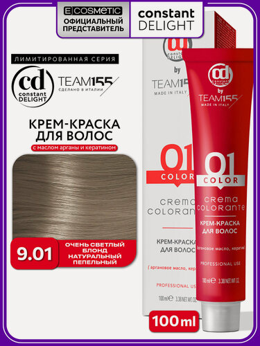 Изображение товара Краска для окрашивания волос CONSTANT DELIGHT Team155 9.01 очень светлый блонд натуральный пепельный 100 мл