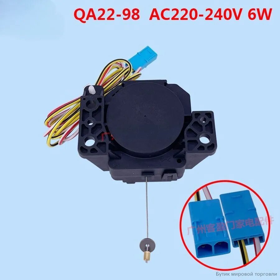 Подходит для стиральной машины Bosch Daewoo tractor QA22-98 с дренажным двигателем AC220-240V мощностью 6 Вт аксессуары