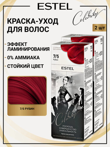 Изображение товара Набор для окрашивания волос ESTEL Celebrity краска 7.5 рубин и оксид 6% - 2 шт