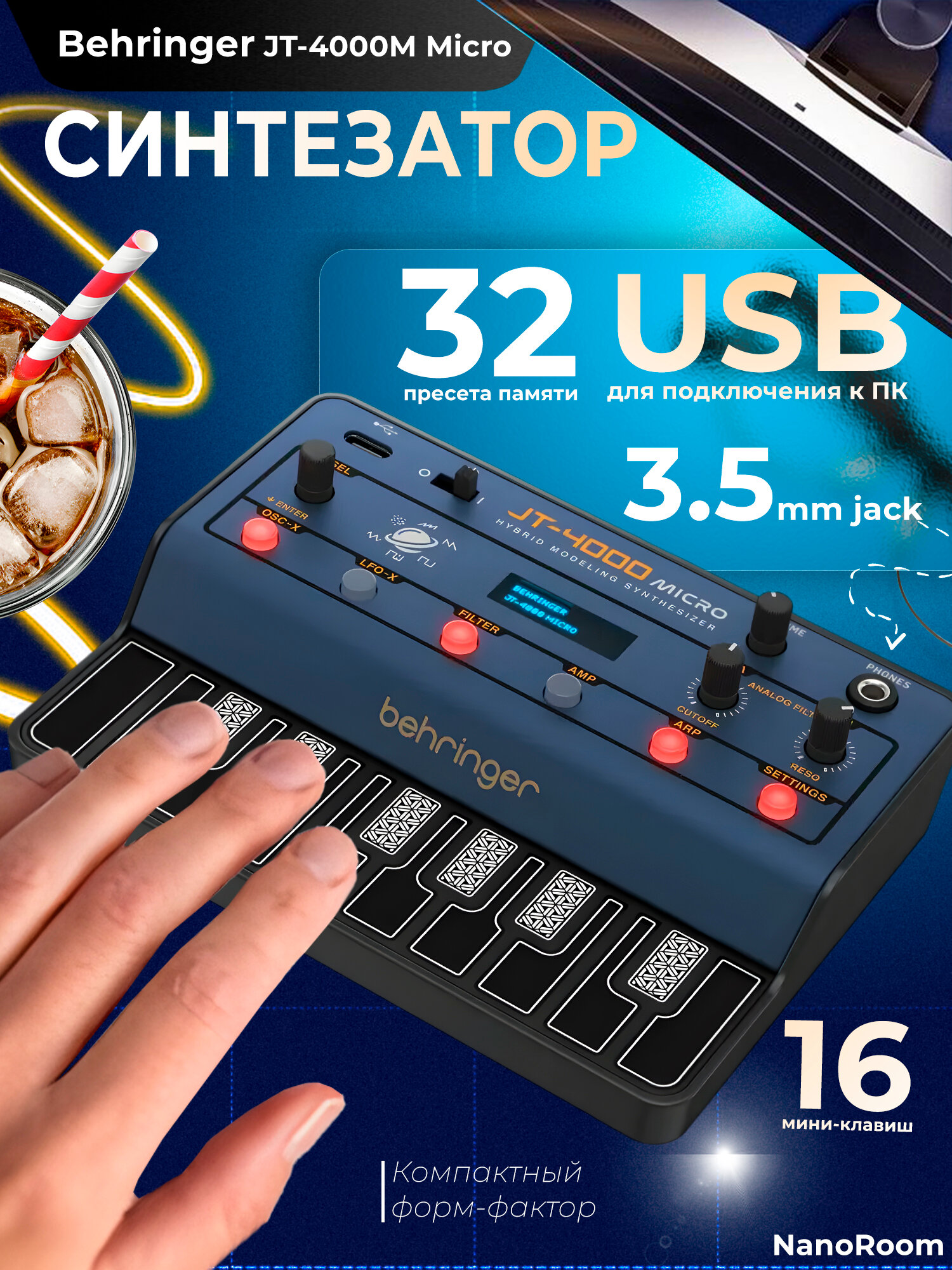 Цифровой портативный синтезатор Behringer JT-4000M Micro, гибридный, программируемый, 4-голосный