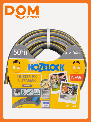 Изображение товара Шланг для полива HOZELOCK Tricoflex Ultramax 1/2 дюйма 50 м