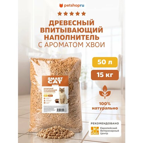 фото Smart cat древесный наполнитель для кошек впитывающий с ароматом хвои, 100% натуральный, без отдушки, 50 л 15 кг
