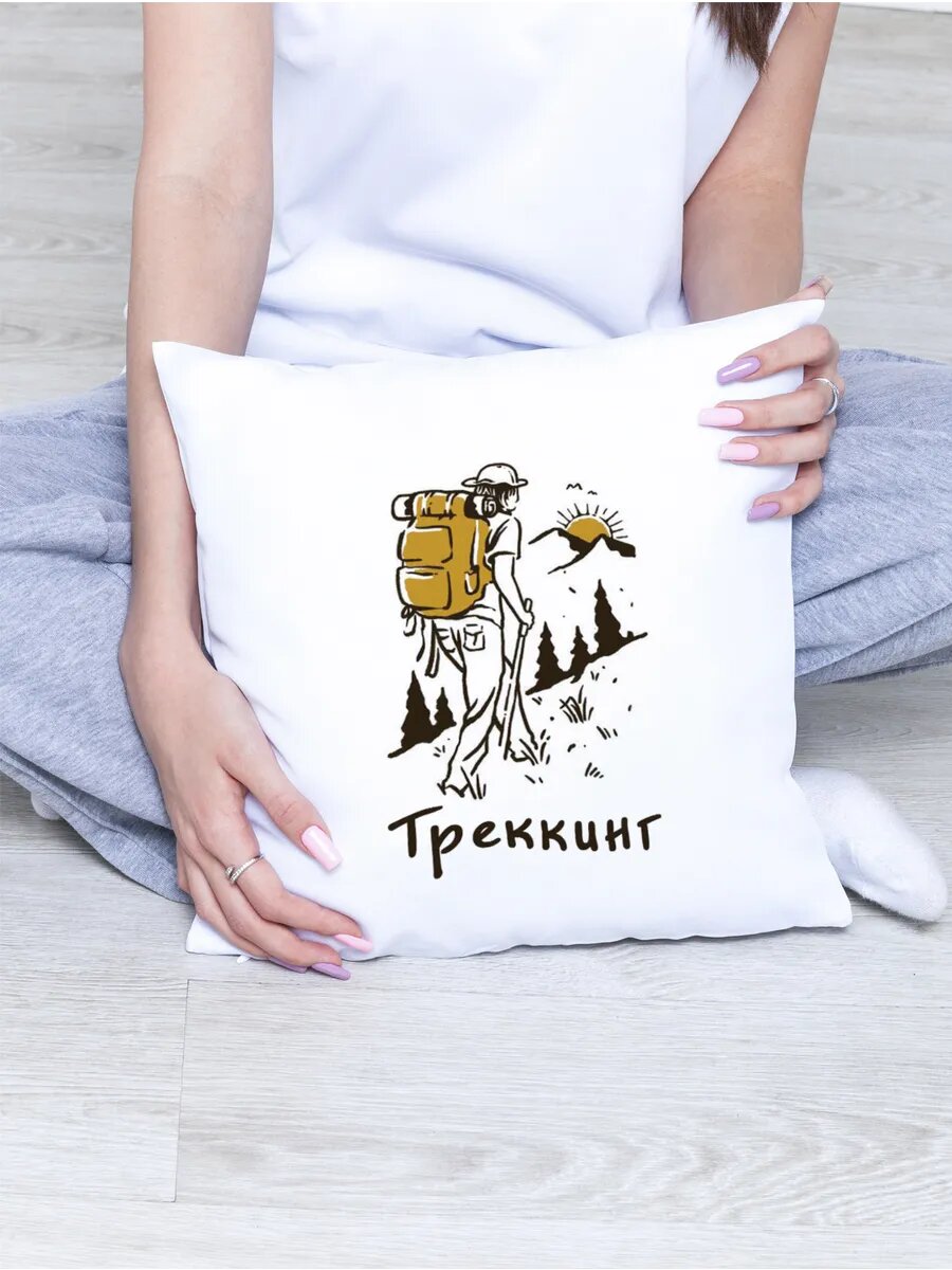 Подушка Треккинг