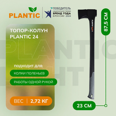 Изображение товара Топор-колун Plantic 24, 27464-01, фиберглас, амортизирующее покрытие