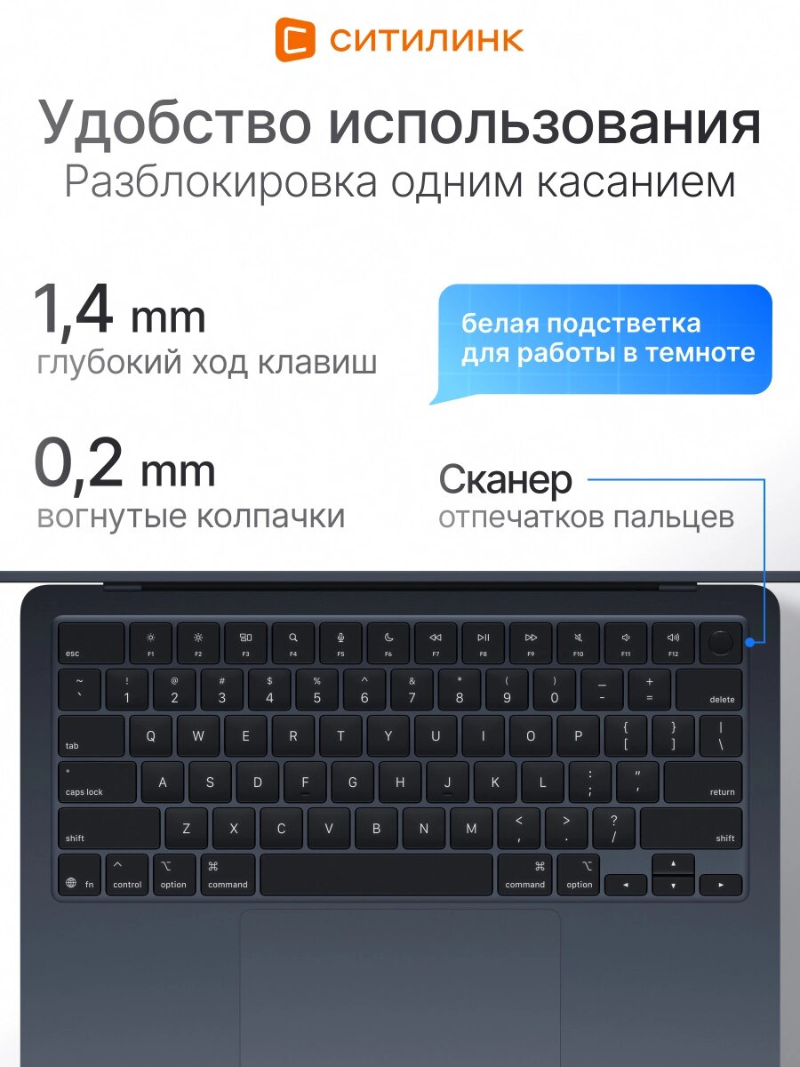 Ноутбук Apple MacBook Air A3240 13.6