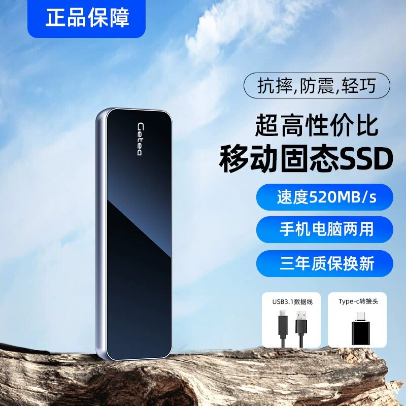 512 ГБ портативный SSD стандартная модель черный, скорость 520 МБ/с для личного использования