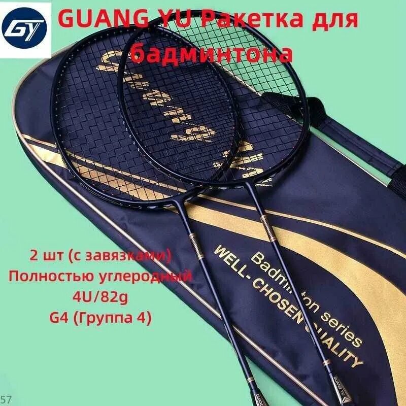 Ракетка для бадминтона