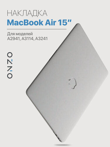 Изображение товара Накладка чехол ONZO "CRYSTAL" для MacBook Air 2023 air 15 (A2941/A3114) / Мак бук эир прозрачный