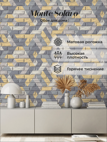 Изображение товара Обои флизелиновые виниловые 9050-16 Monte Solaro, кирпичи, для спальни, гостиной, кухни, коридора, детской, метровые