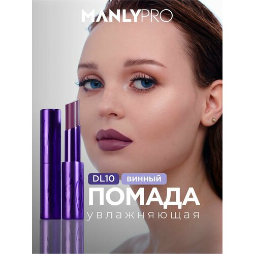 фото Помада для губ увлажняющая manly pro, кремовая текстура manlypro