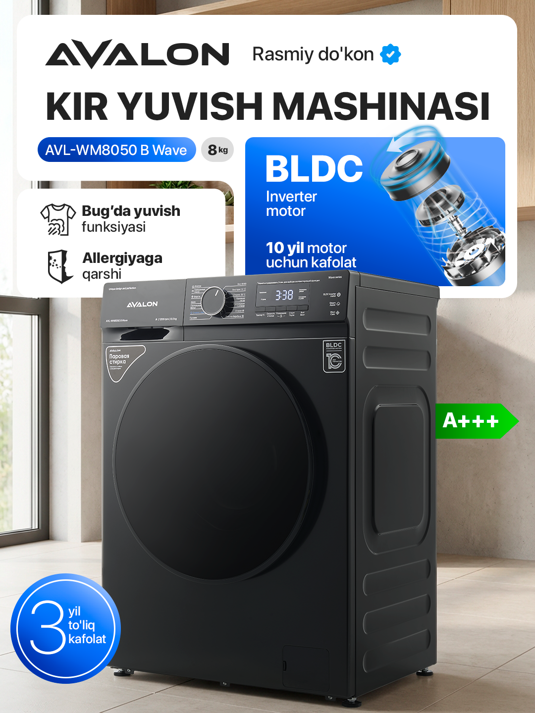 Стиральная машина Avalon Wave AVL-WM 8050 B - (8 кг) инверторный мотор, с паром, гарантия 3 года