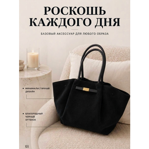 фото Сумка тоут m.secret, фактура бархатистая, черный