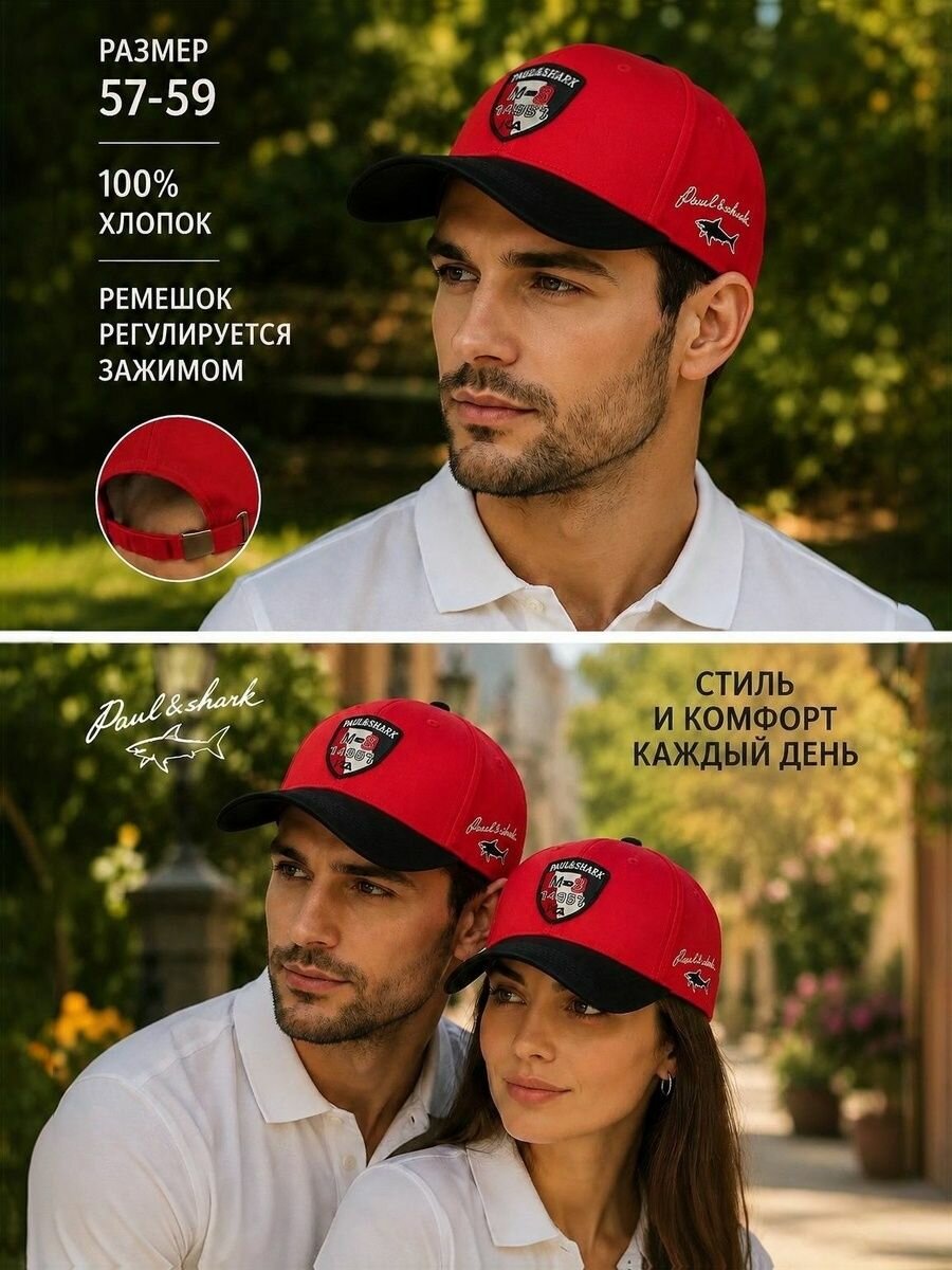 Бейсболка  Базовая коллекция для мужчин
