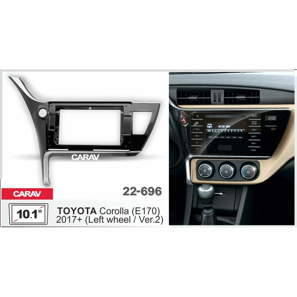 Переходная рамка 10.1" Android для TOYOTA Corolla (E170) 2016+ руль слева / ver.2 CARAV 22-696