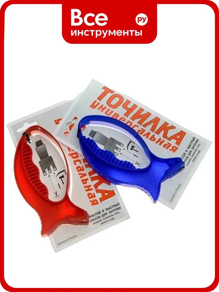 Универсальная точилка для заточки ножей, ножниц, кос, топоров EUROHOUSE PIK033, пластиковый корпус, металлическое лезвие
