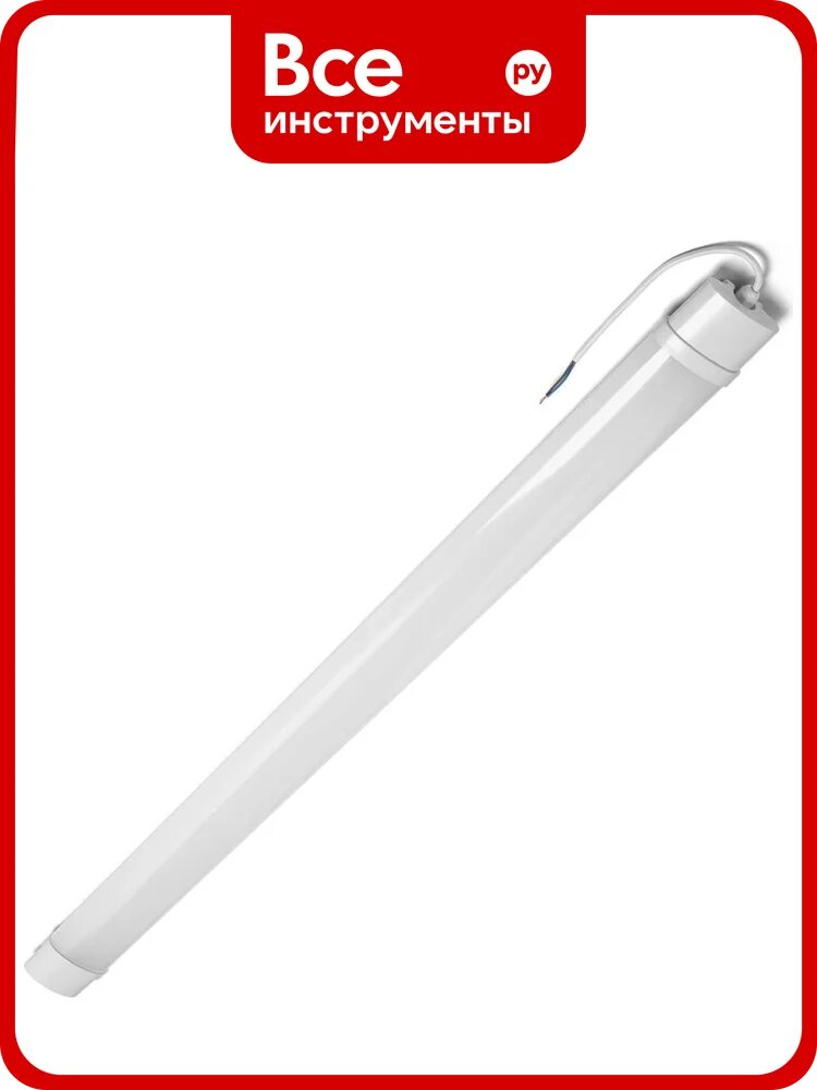 Линейный светильник I-WATT LED 6400K 36W IP65 3600Лм для уличного и промышленного освещения, белый корпус, матовый рассе