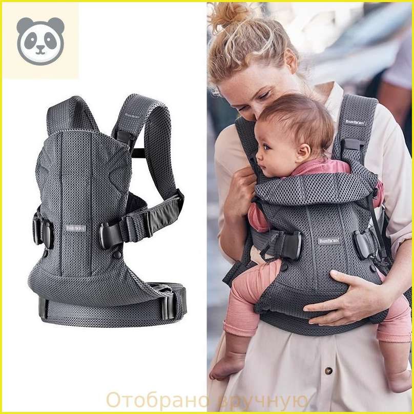 Слинг-эргорюкзак BabyBjorn One Air 3D Mesh для переноски ребенка с рождения и до 3 лет, 4 положения, светло-серый