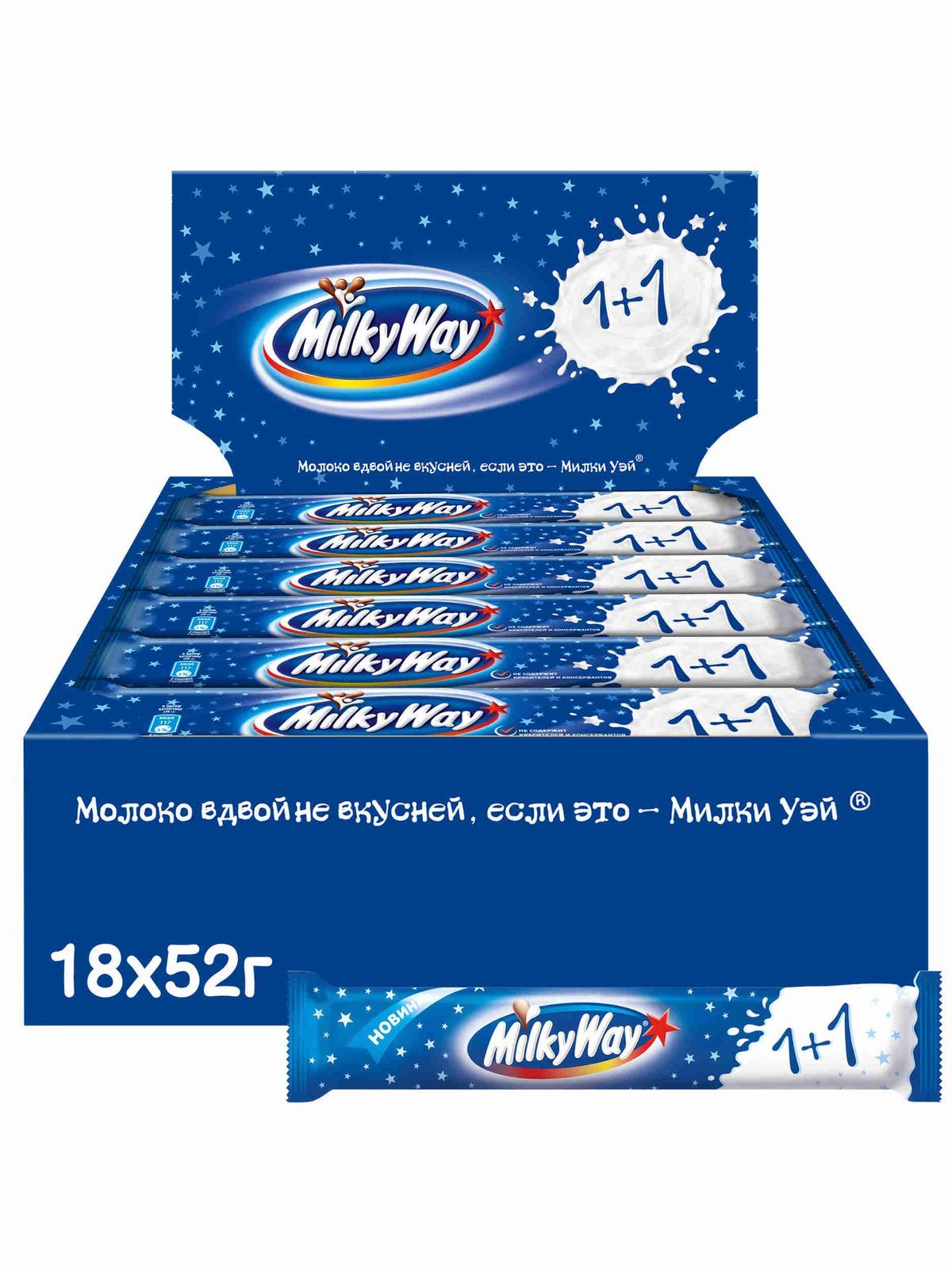Шоколадные батончики Milky Way 1+1, нуга в молочном шоколаде, набор батончиков, 18 шт по 52 г