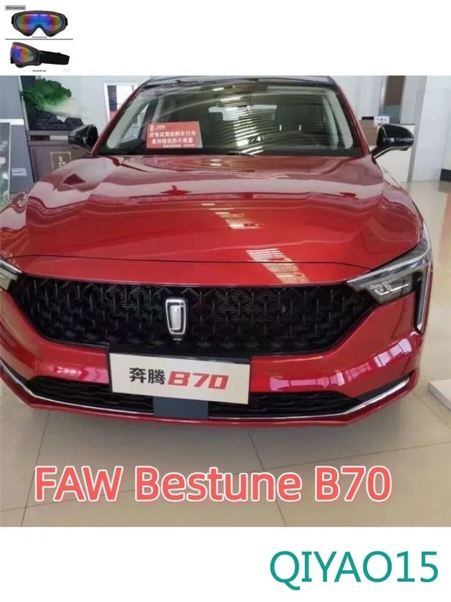 Решетка радиатора FAW Bestune B70, черная, ABS пластик, 1 шт.