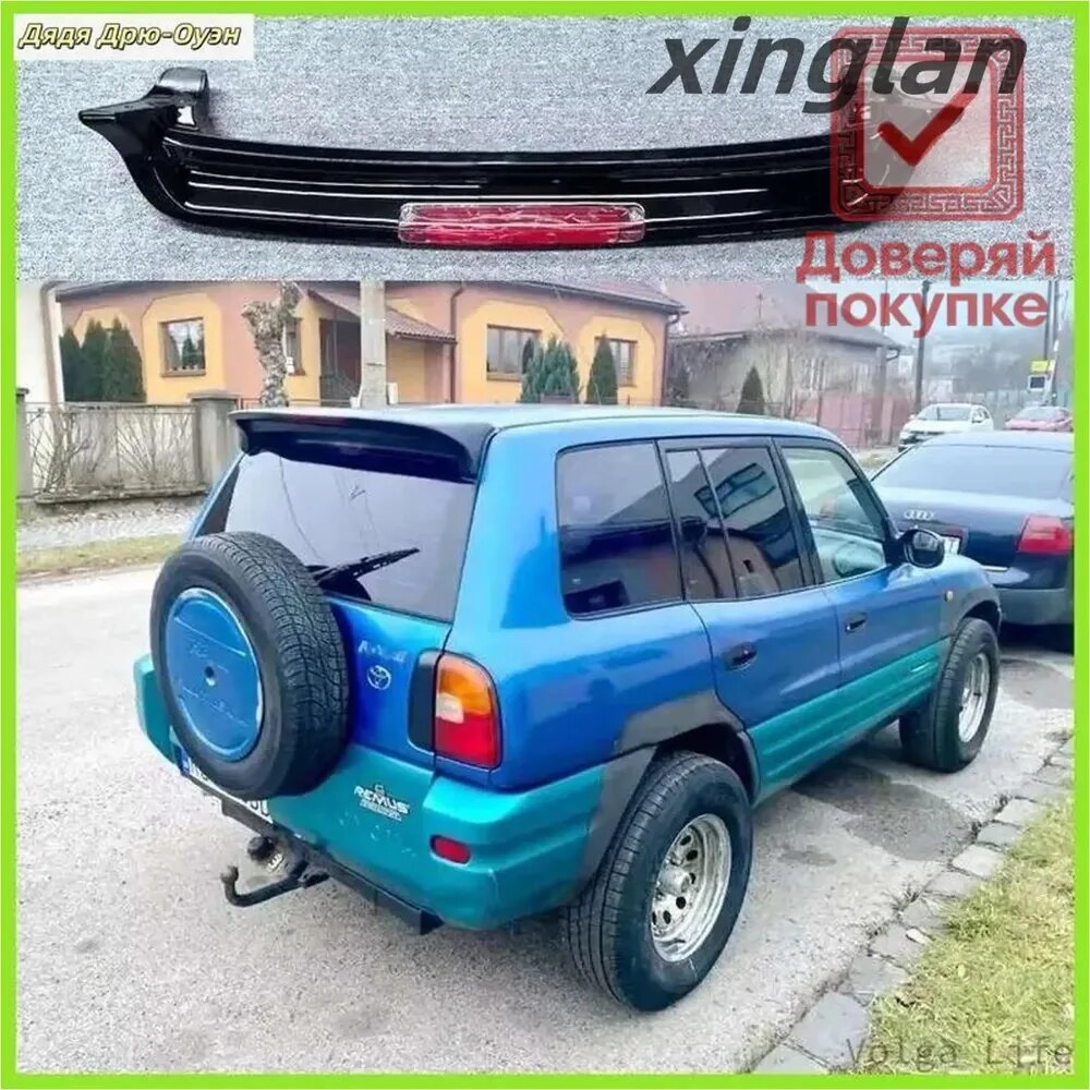 Спойлер автомобиля для Toyota RAV4 (RAV-4) 1994-1998, ABS пластик, черный