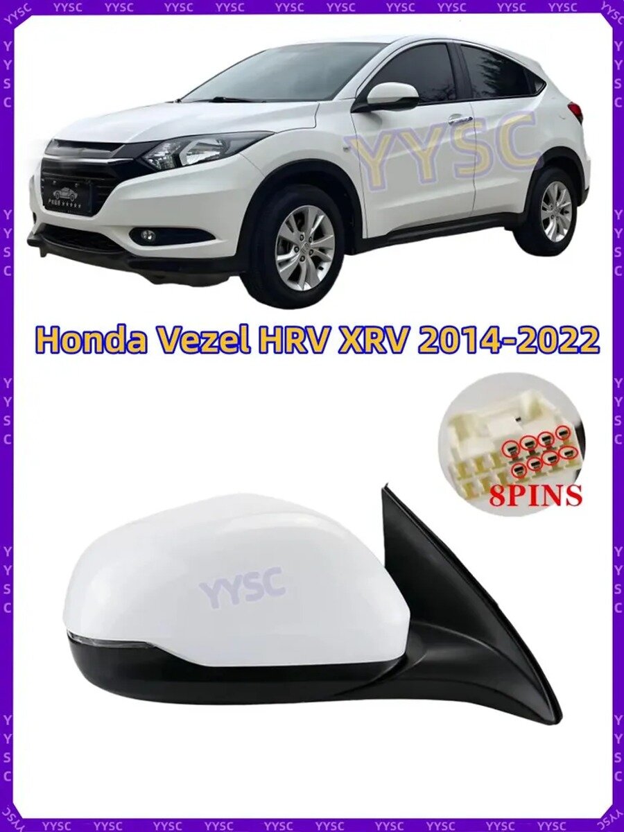 Боковое зеркало правое для Honda Vezel HRV XRV 2014-2022 с подогревом и подсветкой