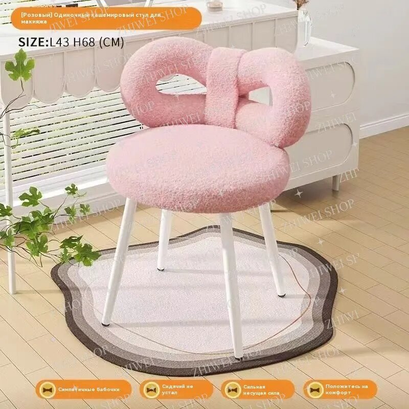 Кресло Бабочка розовое, мягкое кресло с подлокотниками, кашемировое, скандинавский стиль