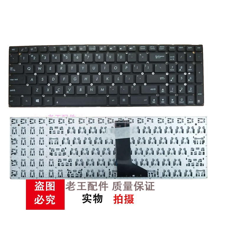 Клавиатура для ноутбуков Asus X550V/F550J/X552W/Y582L/A550J/K550J/R513C - Английская раскладка, серебристый корпус,