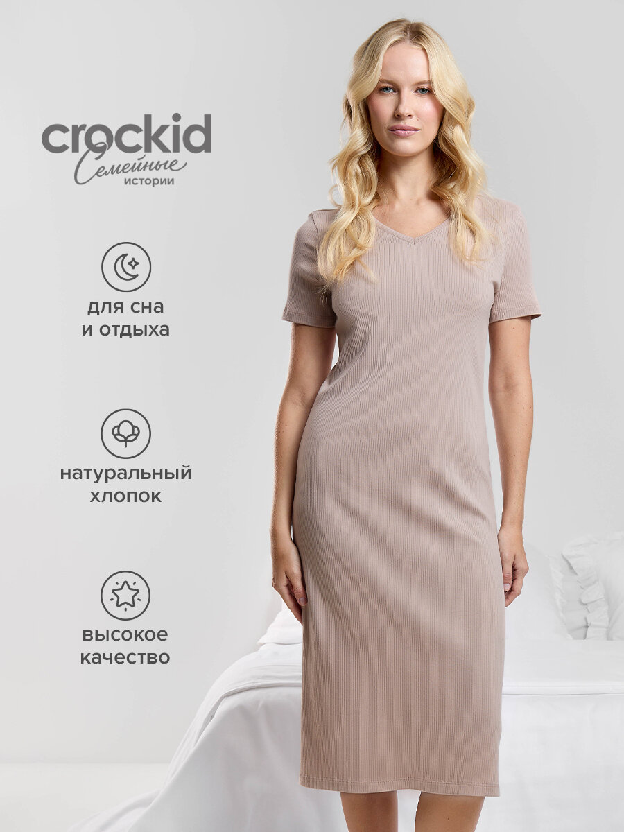 Сорочка crockid сорочка женская ночная