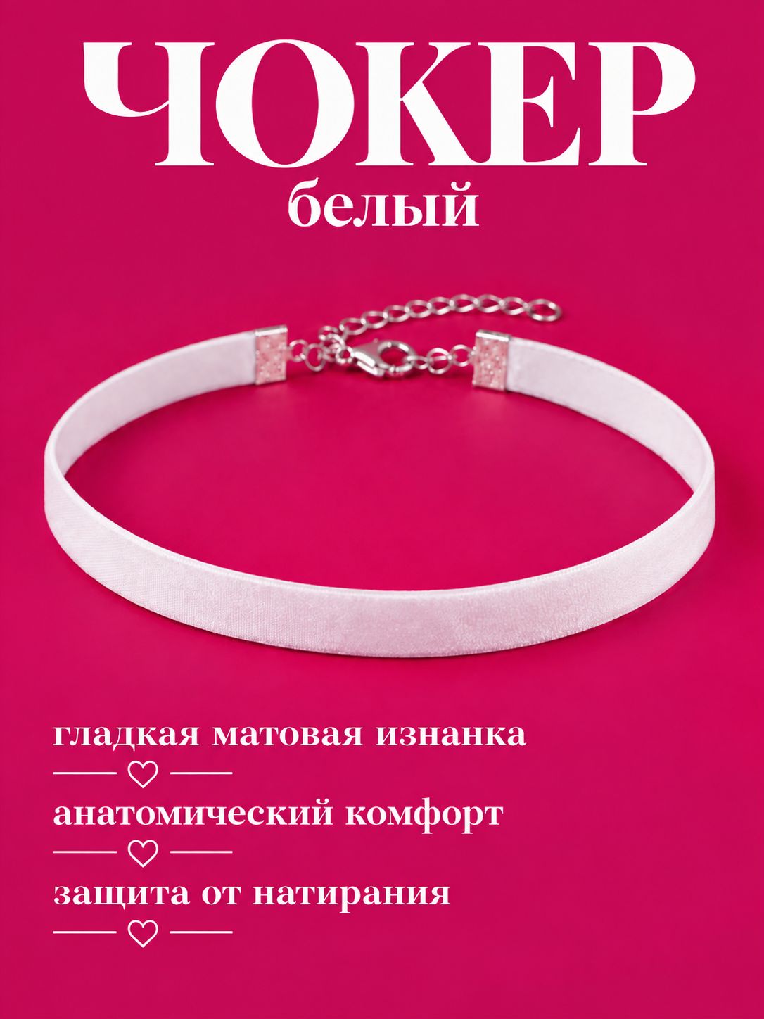 Бусы